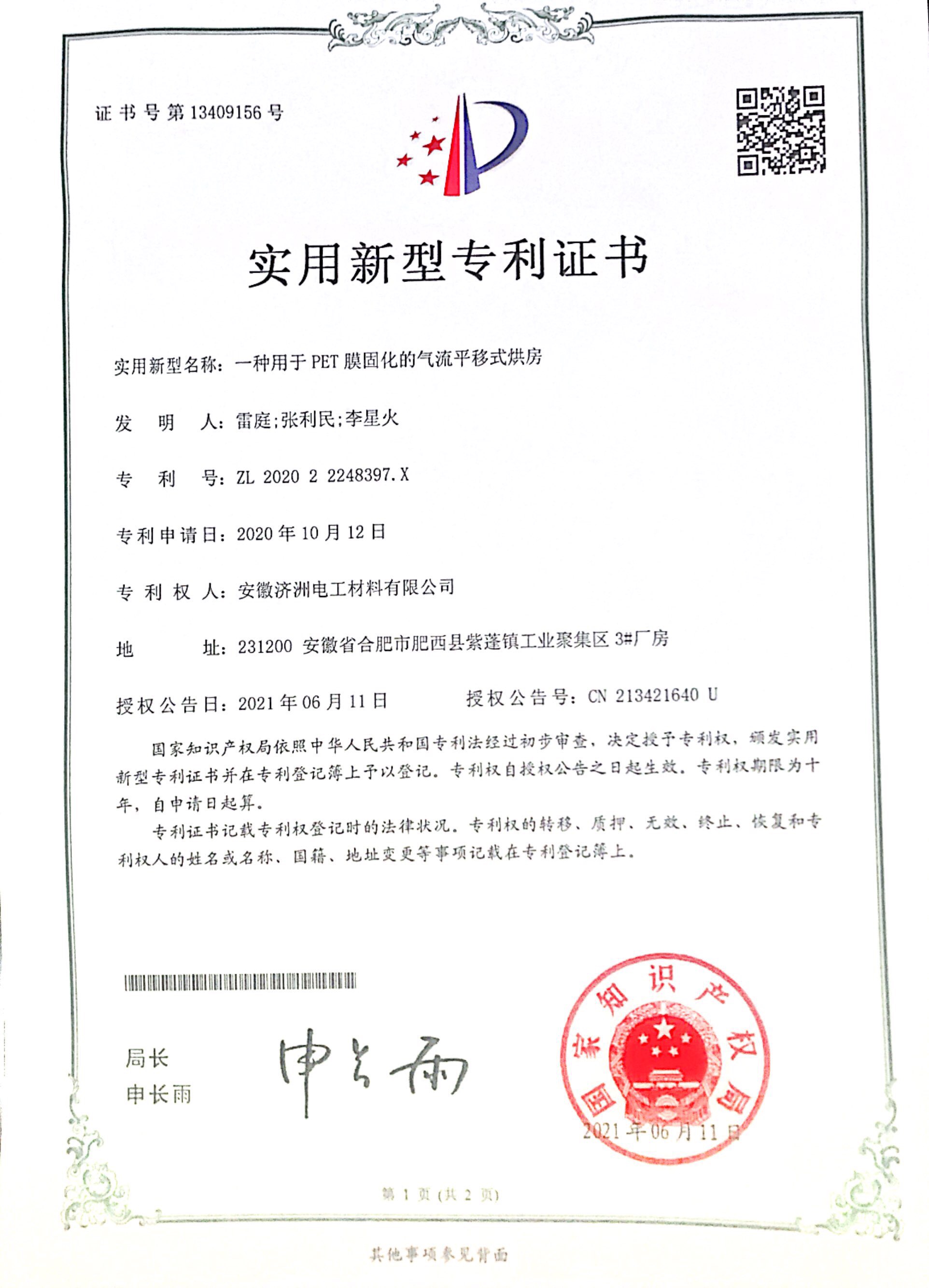 第三方倉庫托管2